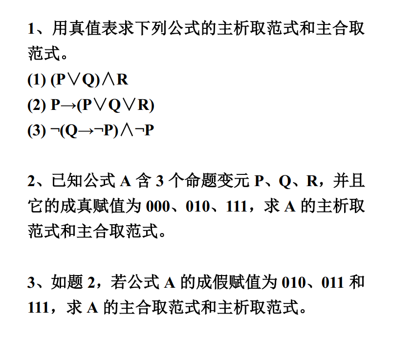image-20230329192529084