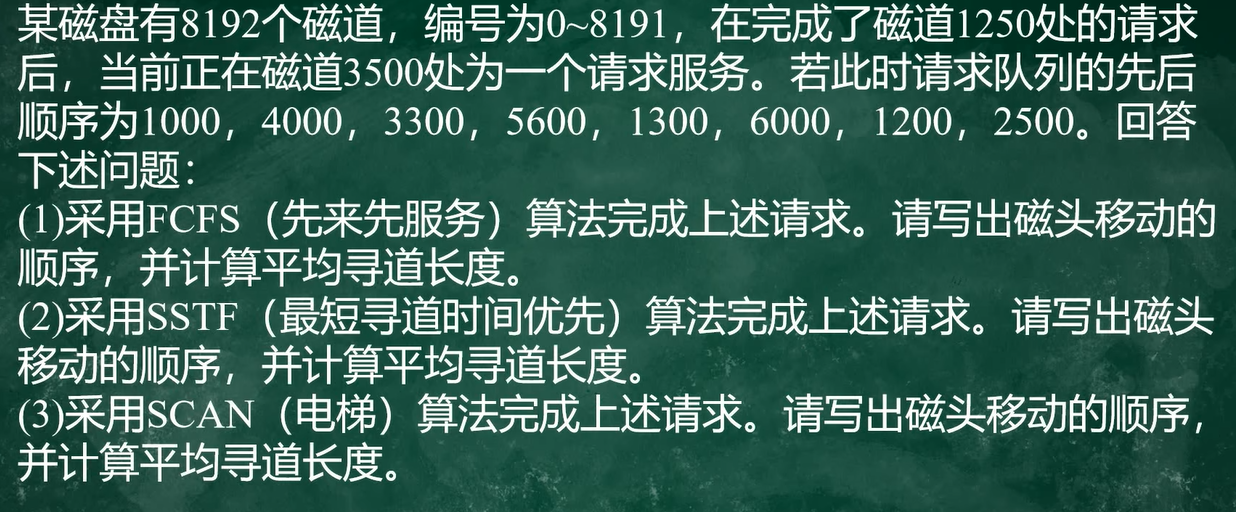 image-20230701185107444