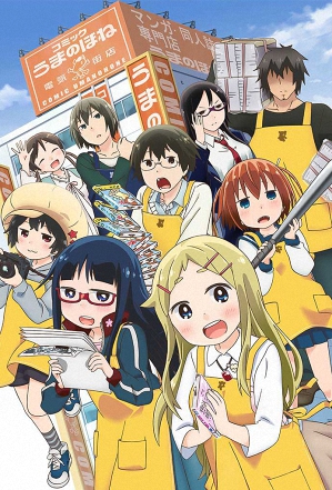 デンキ街の本屋さん