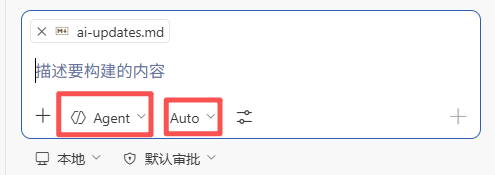 GitHub Copilot 对话框示意