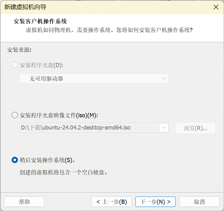 image-20250314164941858