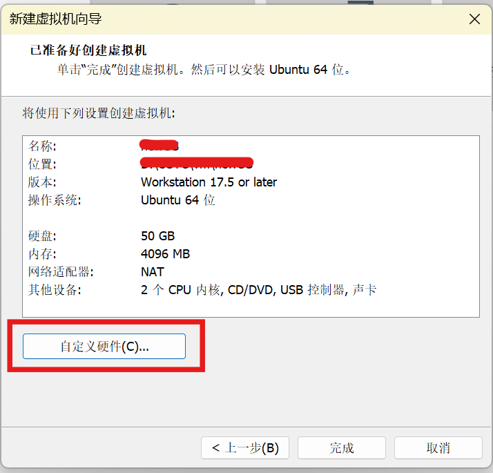 image-20250314170024532