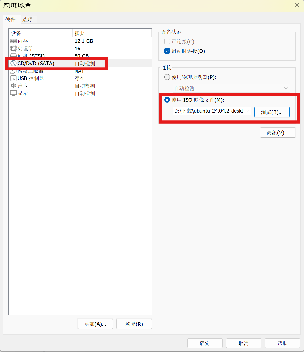 image-20250314170709698