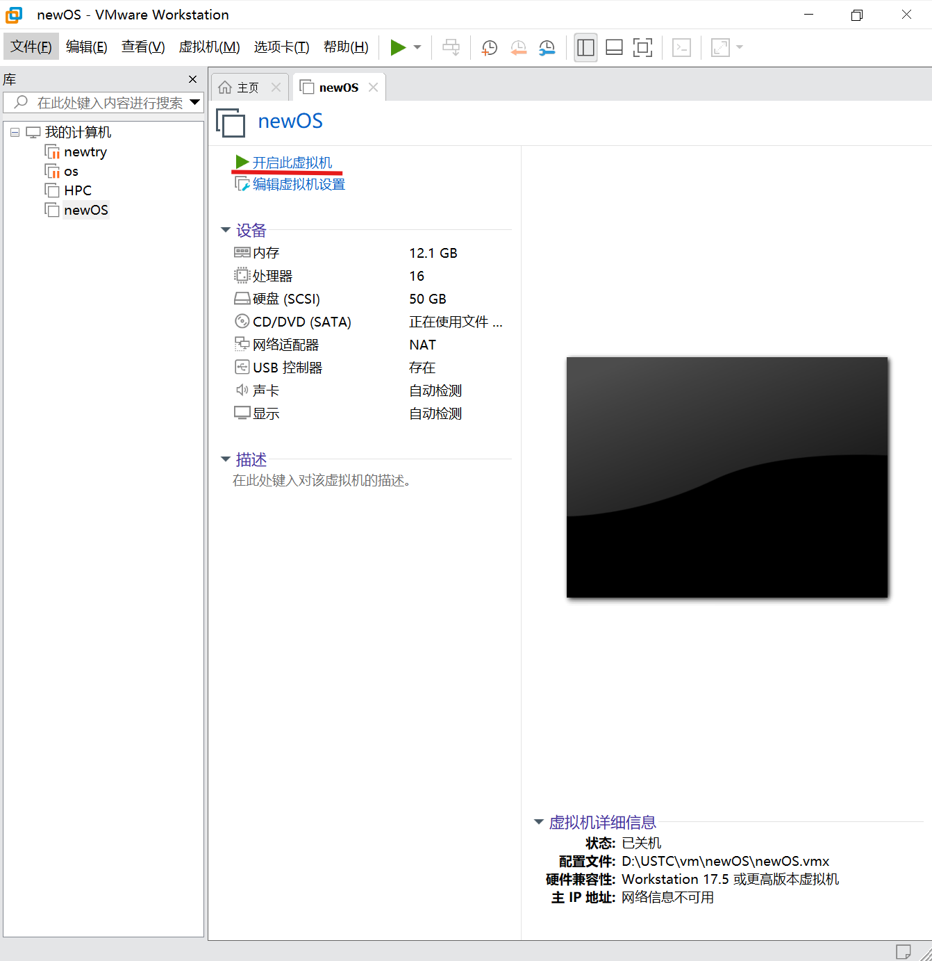 image-20250314171054916