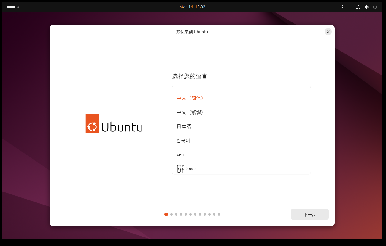 image-20250314200303953