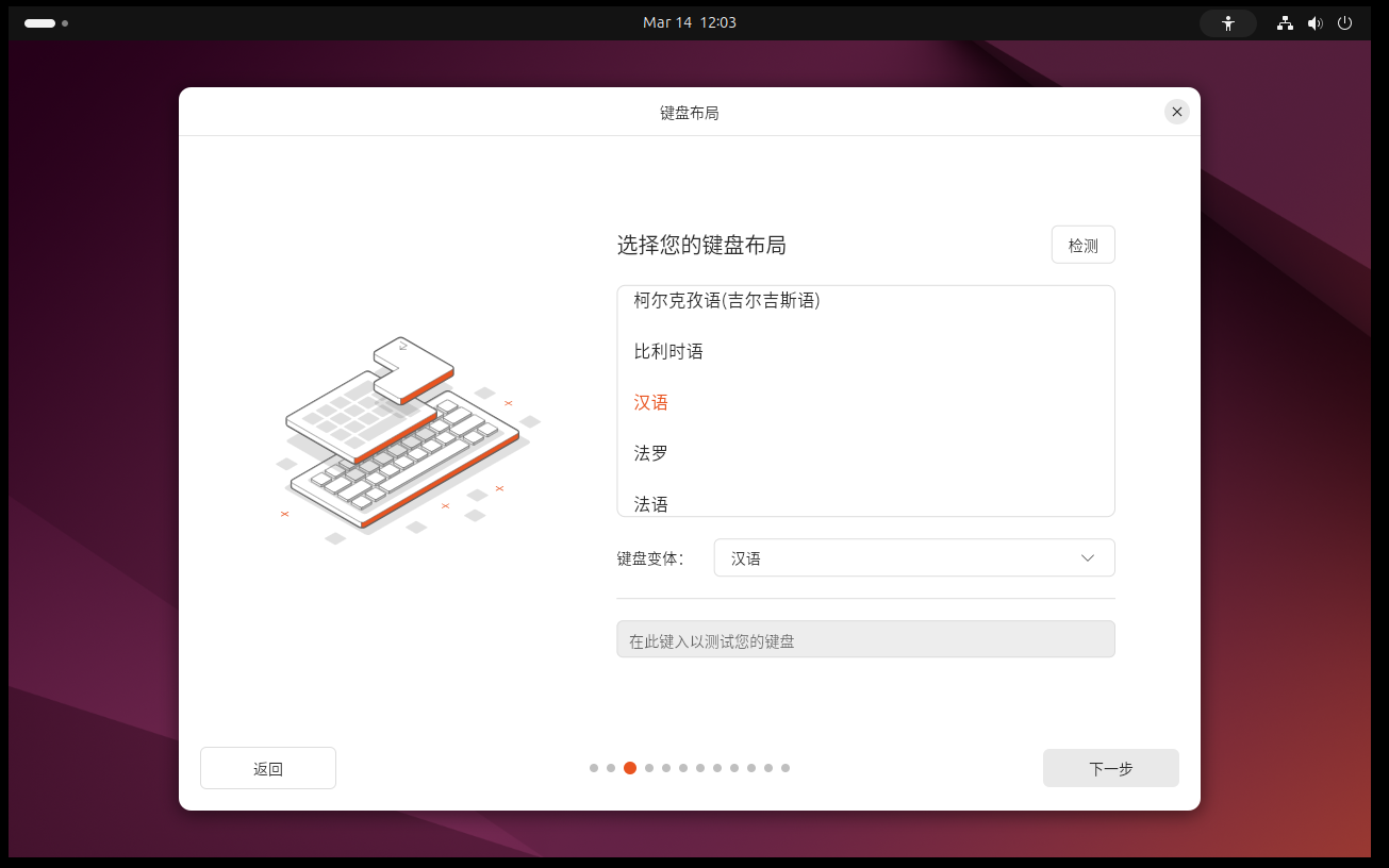 image-20250314200401562