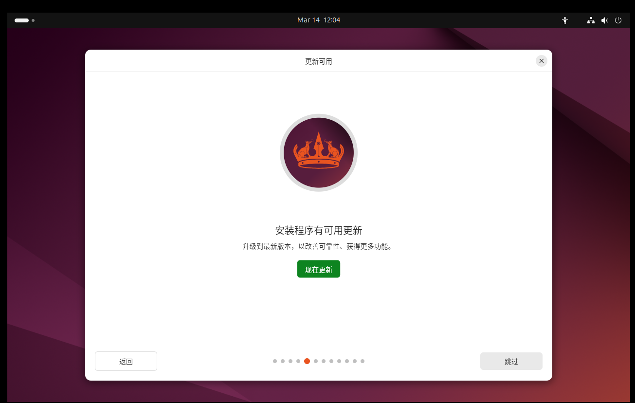 image-20250314200452000