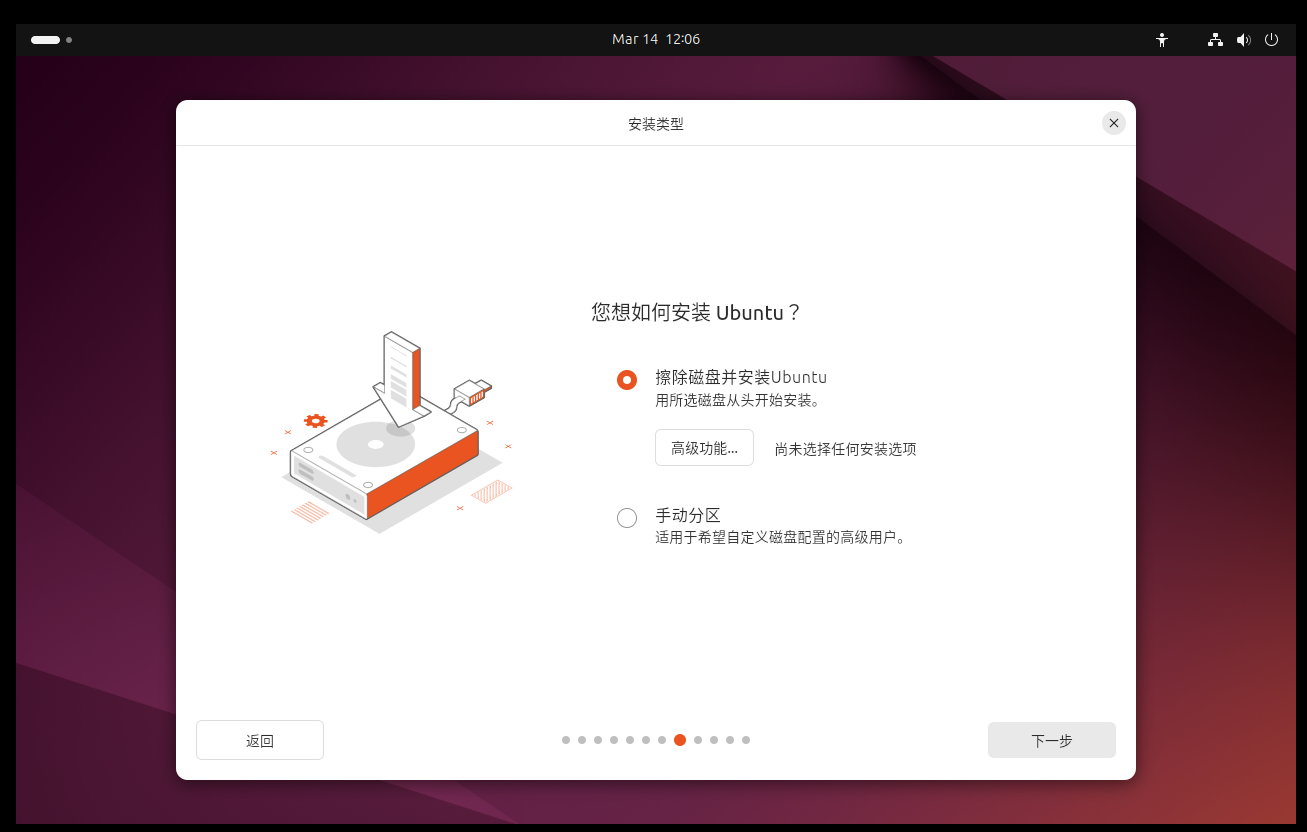 image-20250314200610851