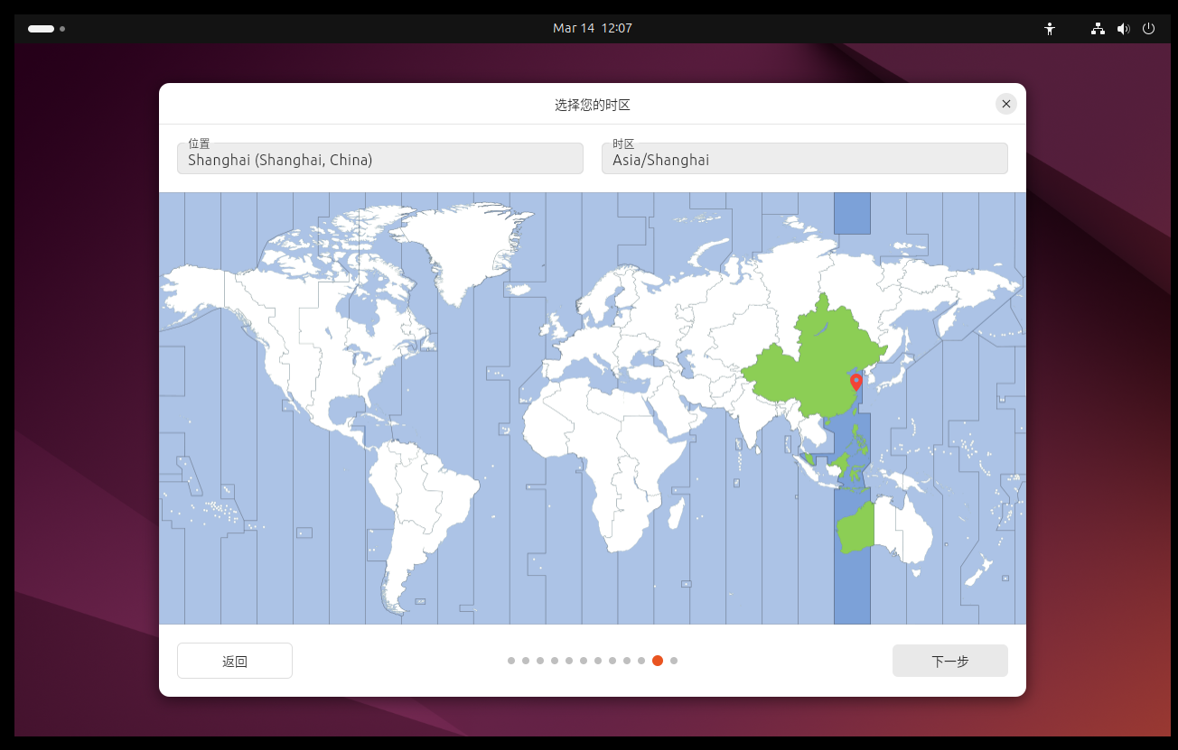 image-20250314200746145