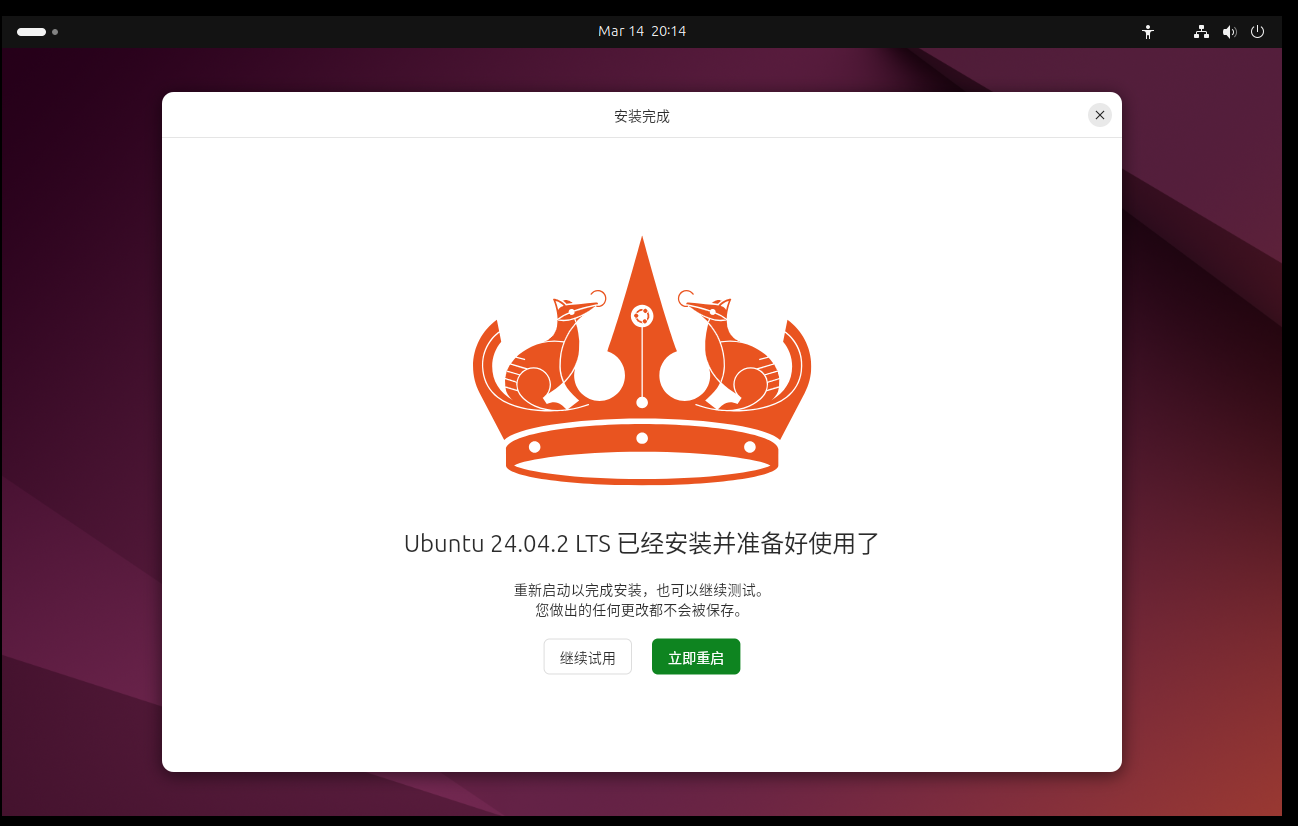 image-20250314201427567