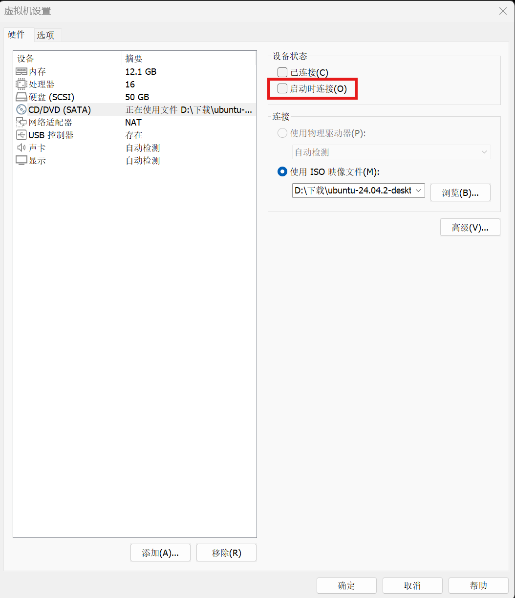 image-20250314202238549