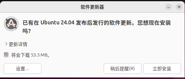 image-20250314202455020