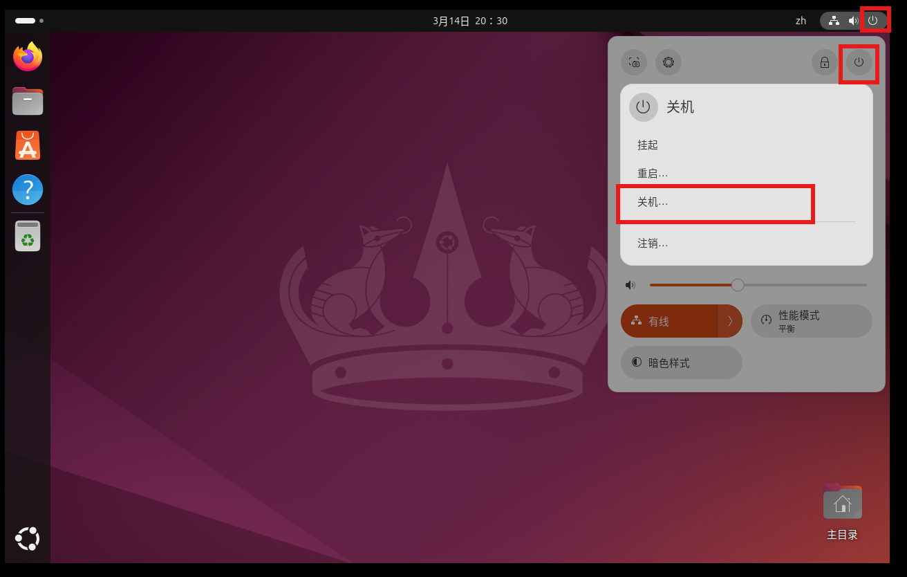 image-20250314203058995