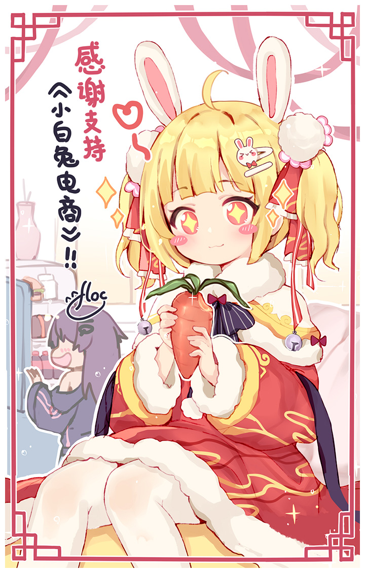 原本这里有个兔牙QwQ